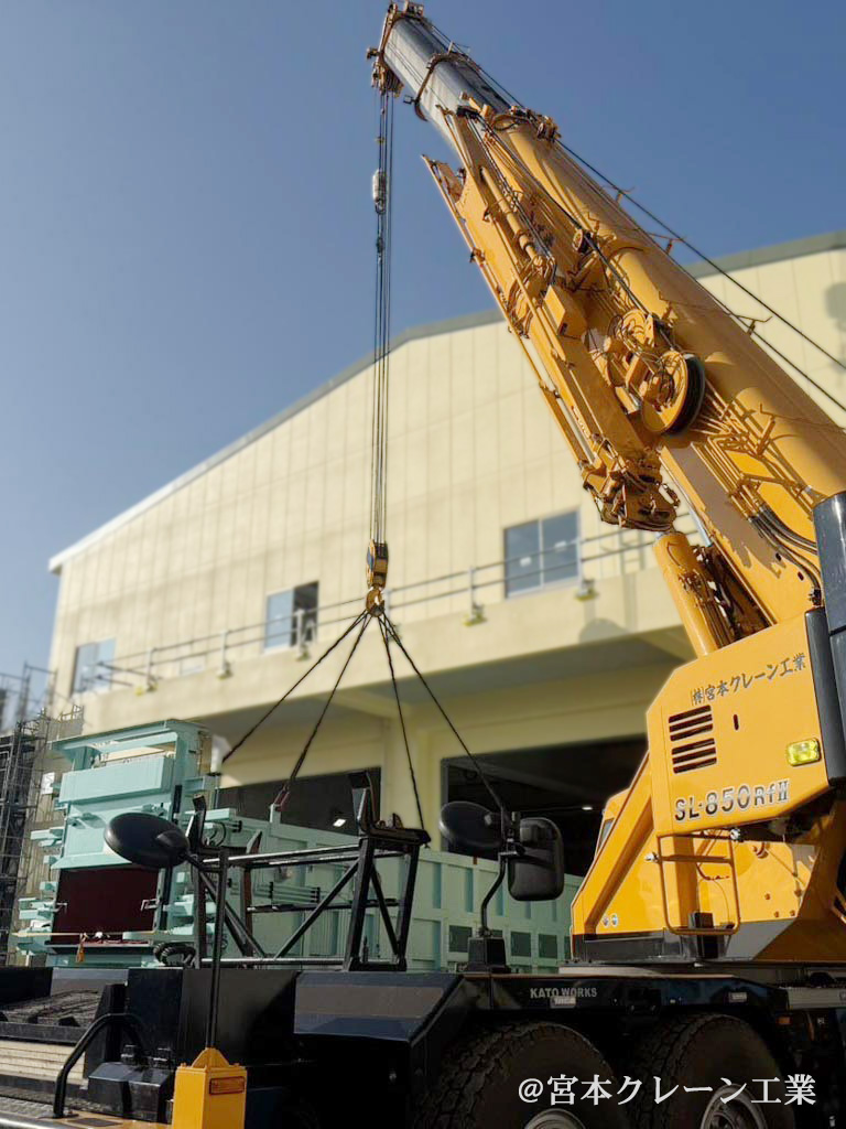 南部RC【施工実績】②