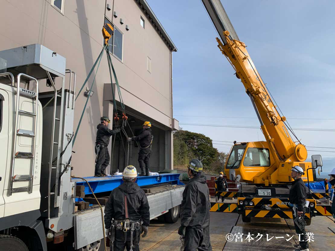 国東市クリーンセンター【施工実績】