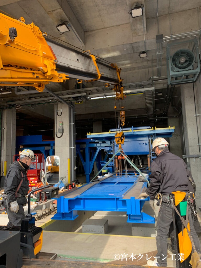 宮本クレーン工業施工実績写真（国東市クリーンセンター）